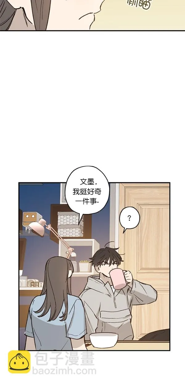 第19话 第48页