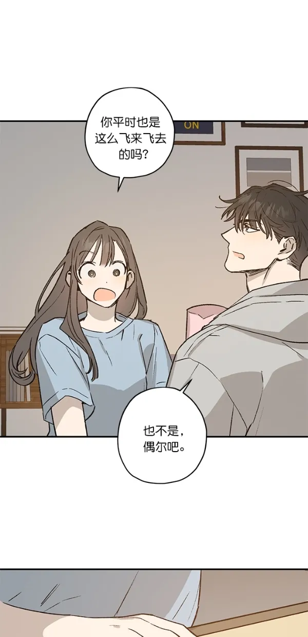 第19话 第49页