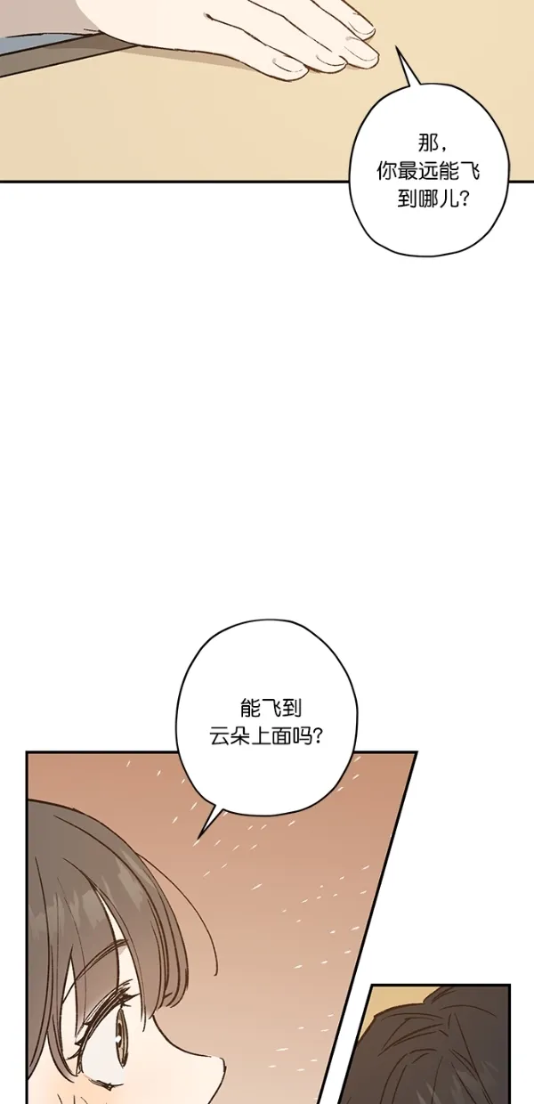 第19话 第50页