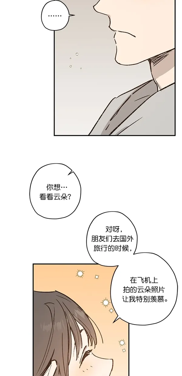 第19话 第53页