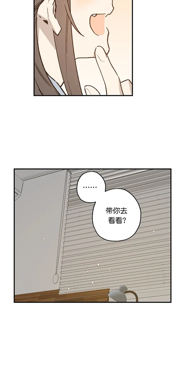 第19话 第54页