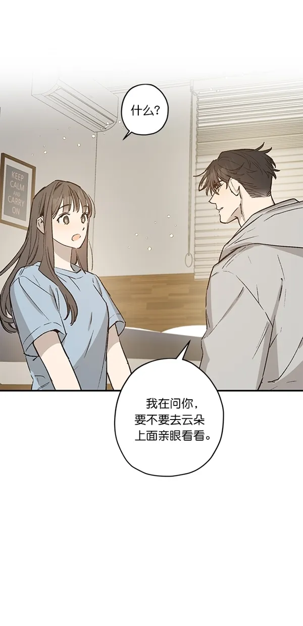 第19话 第55页