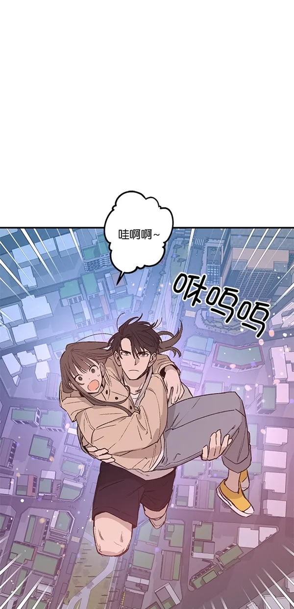 第20话 第3页