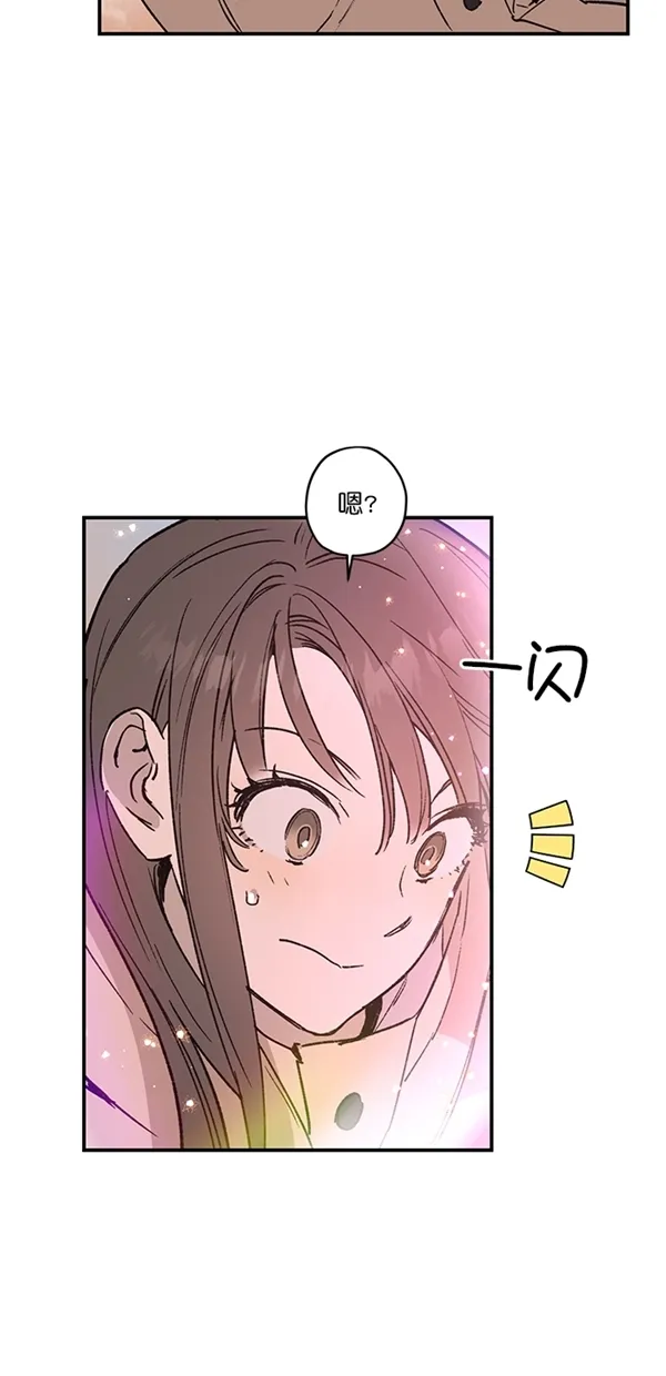 第20话 第5页