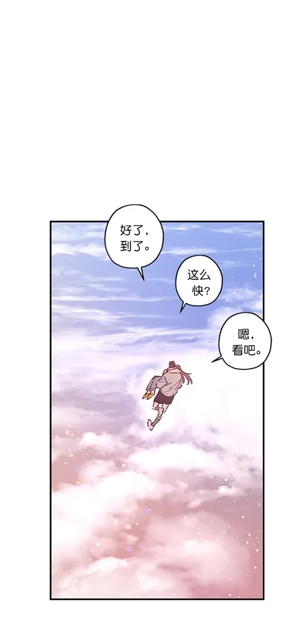 第20话 第7页