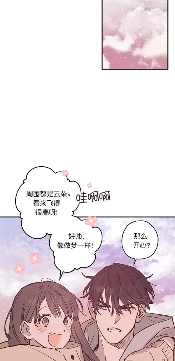 第20话 第9页