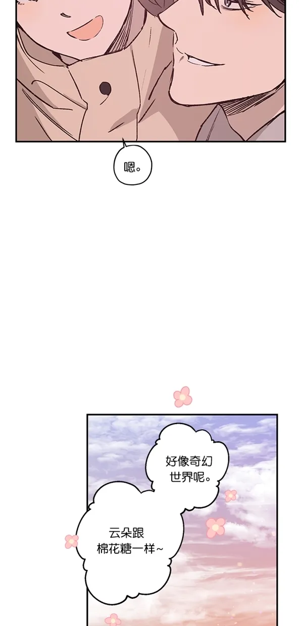 第20话 第11页
