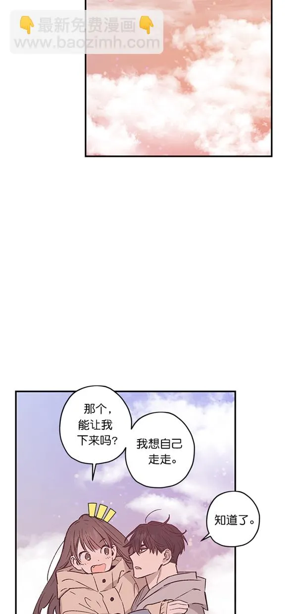 第20话 第12页