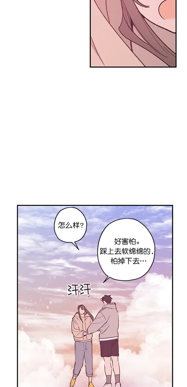 第20话 第14页