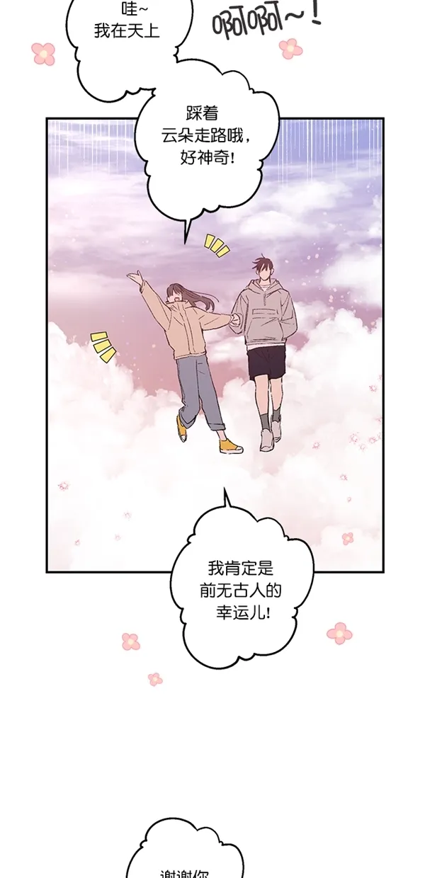 第20话 第18页