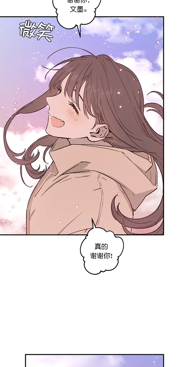 第20话 第19页