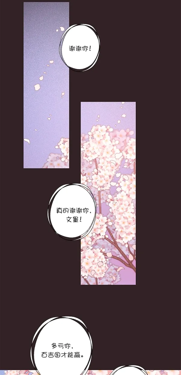 第20话 第21页