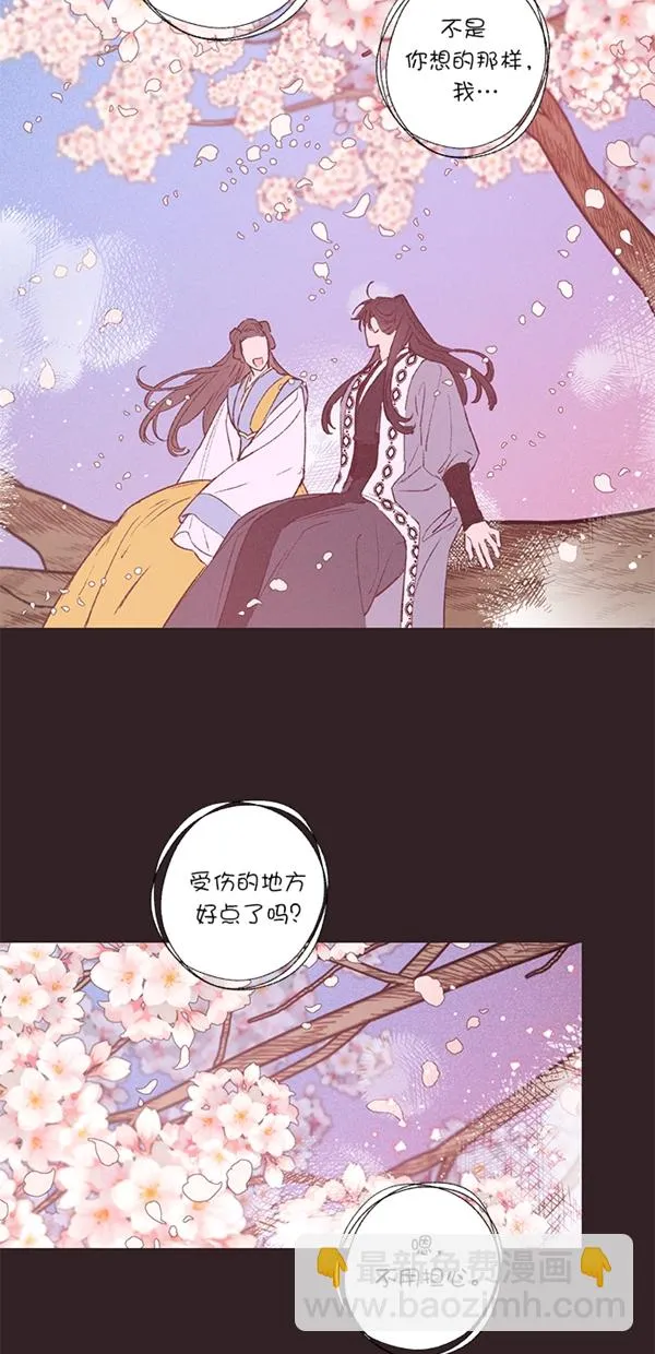 第20话 第22页