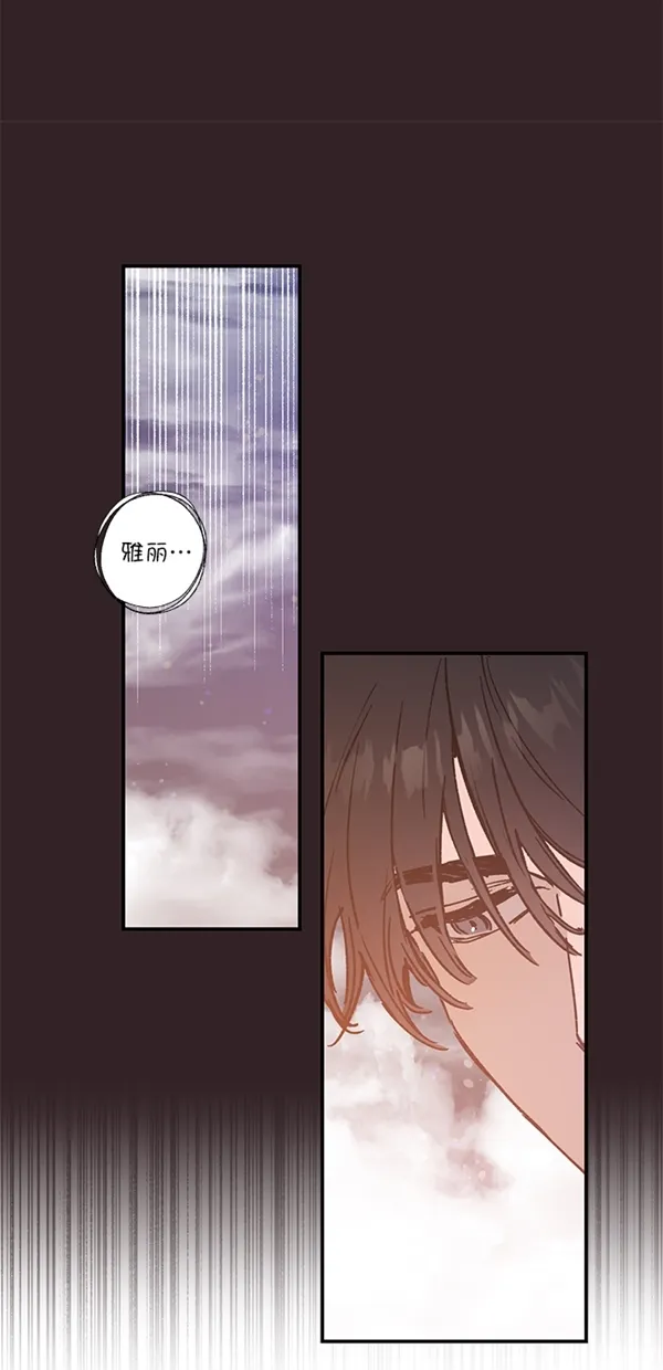 第20话 第25页