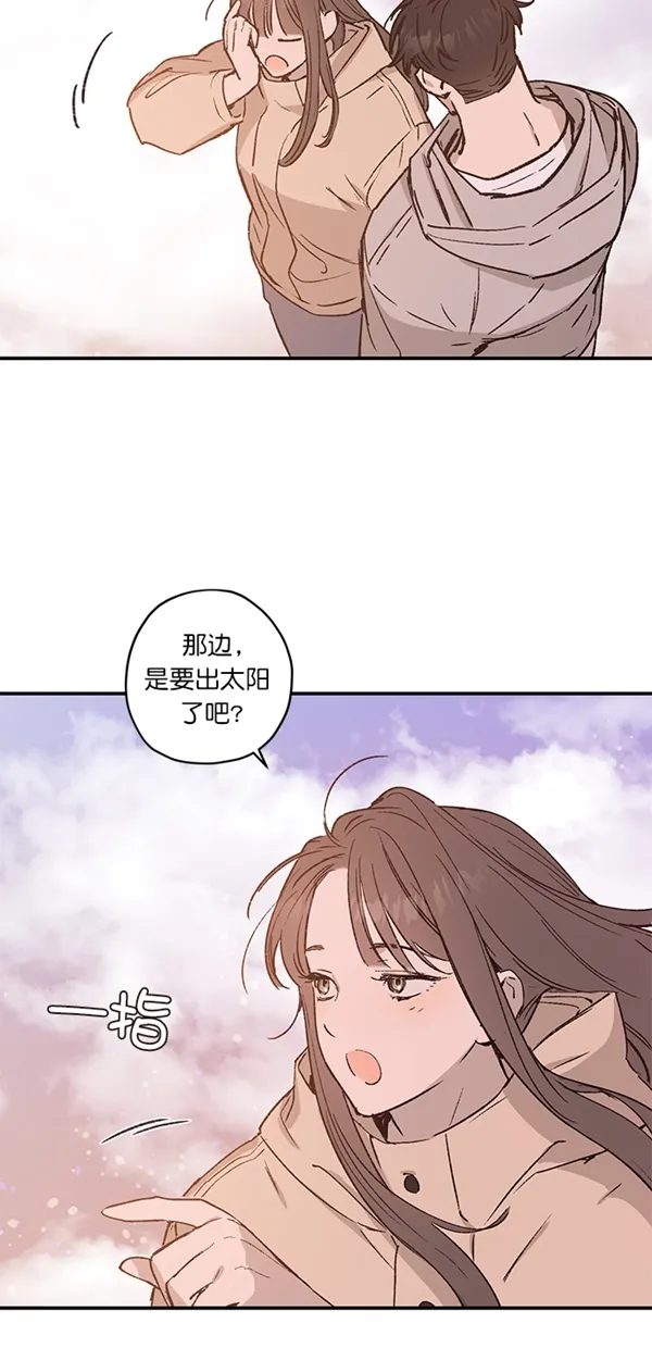 第20话 第29页