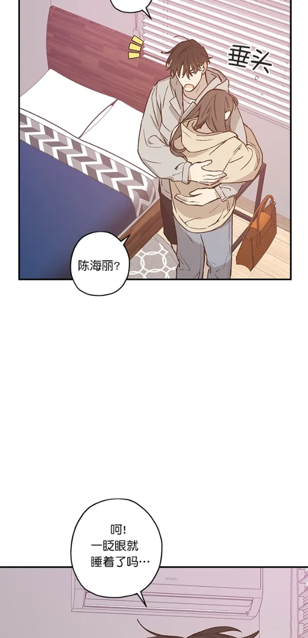 第20话 第35页