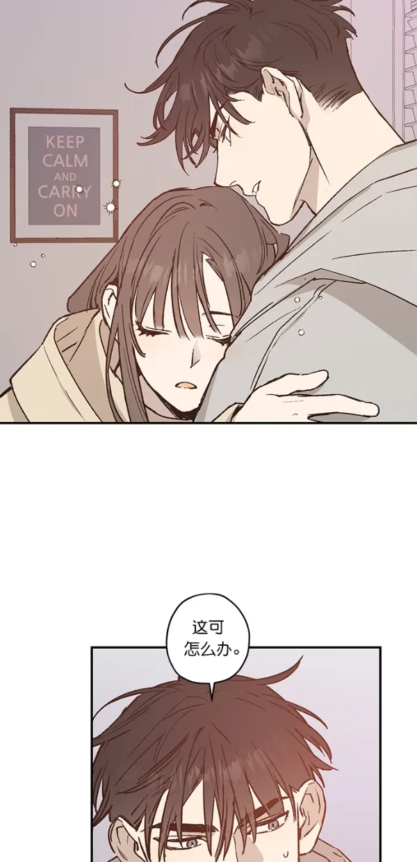 第20话 第36页