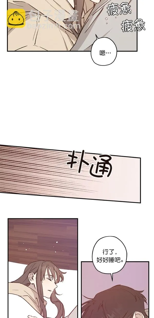 第20话 第38页