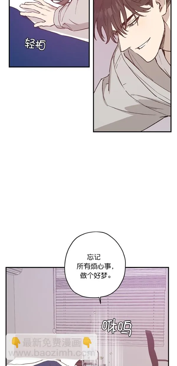 第20话 第39页