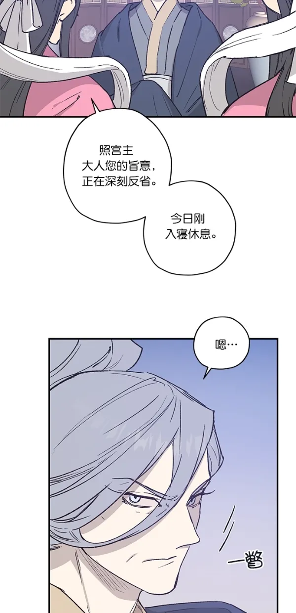 第20话 第43页