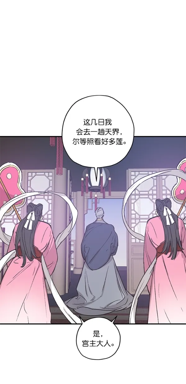 第20话 第45页