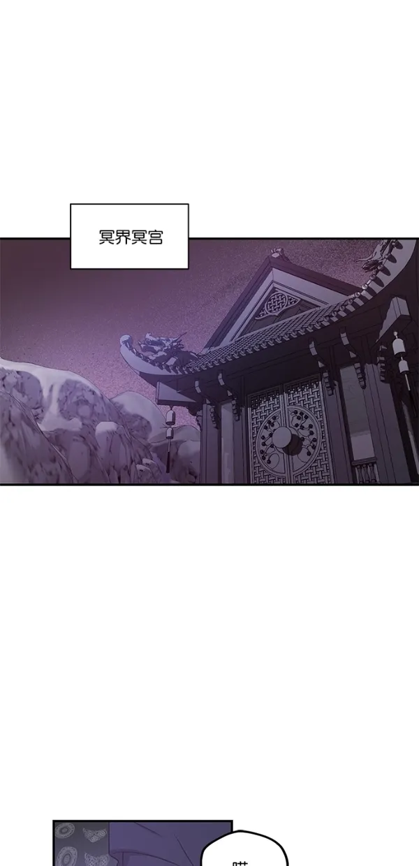 第20话 第48页