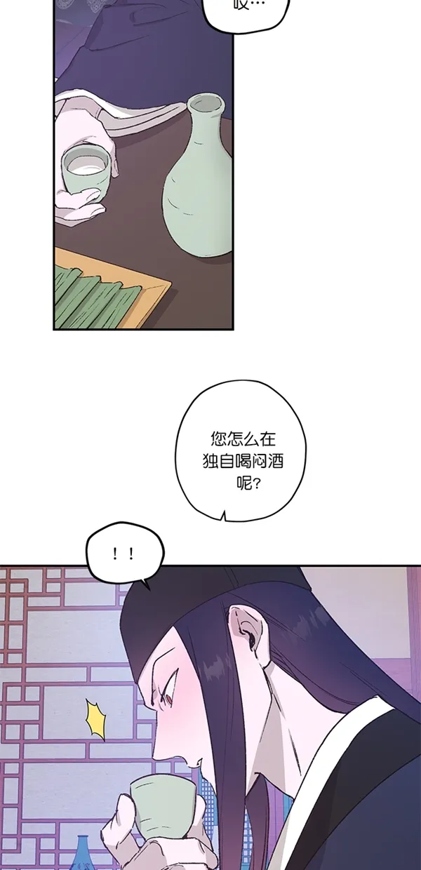 第20话 第49页