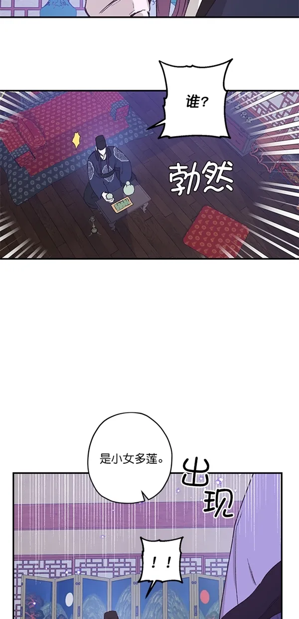 第20话 第50页