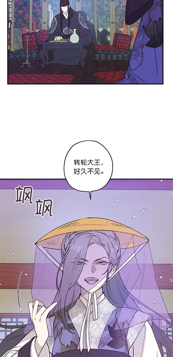第20话 第51页