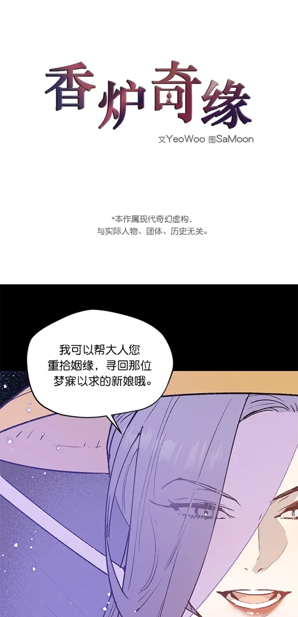 第21话 第1页