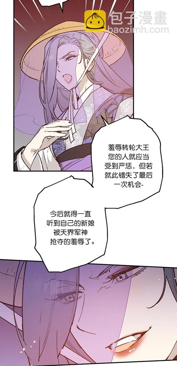 第21话 第4页