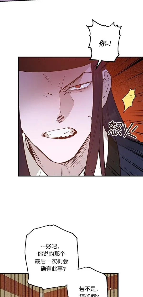 第21话 第5页