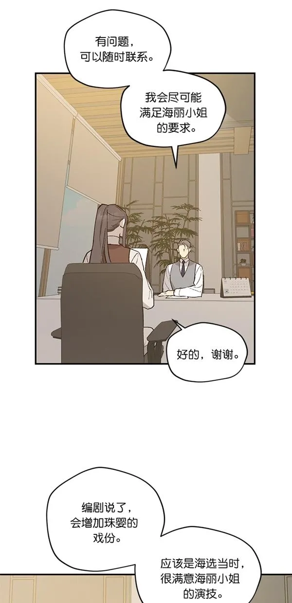 第21话 第10页
