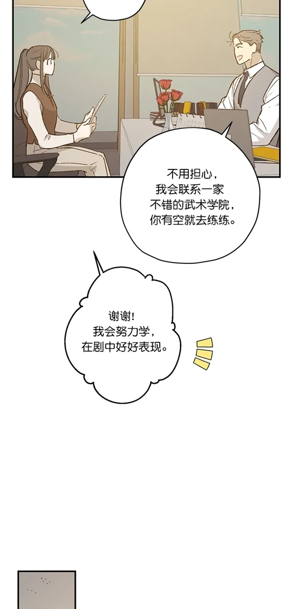 第21话 第13页