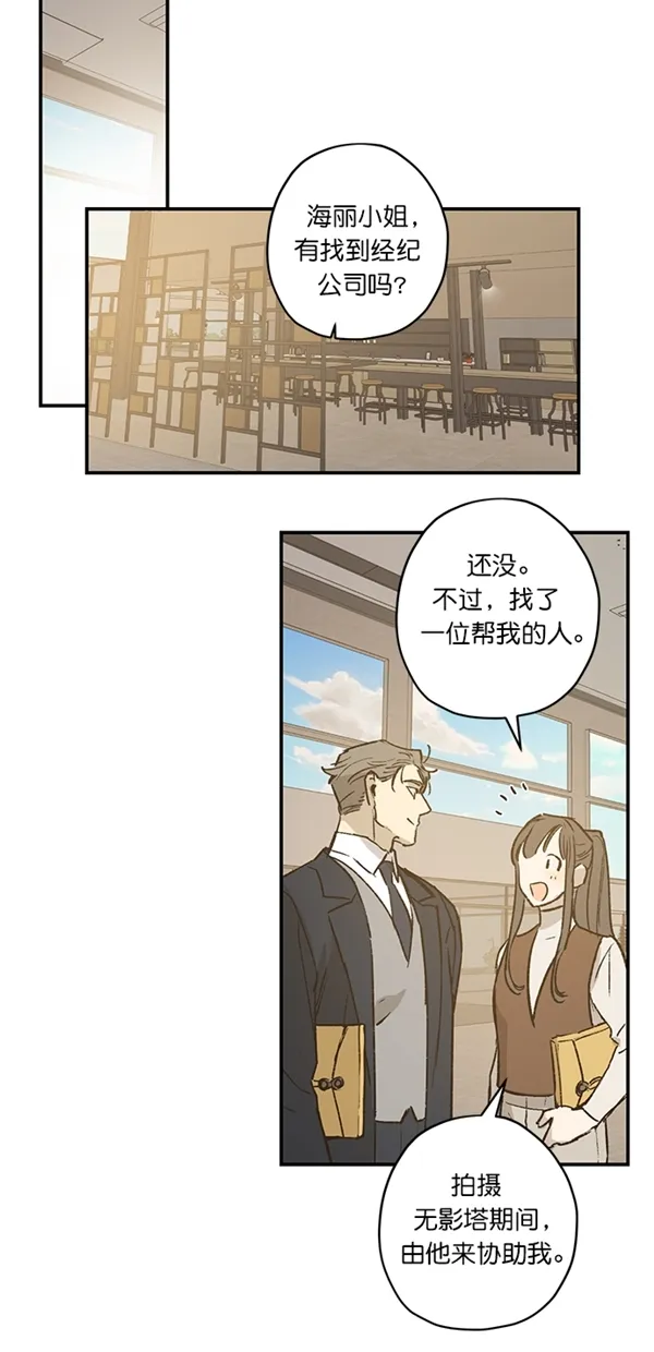 第21话 第14页