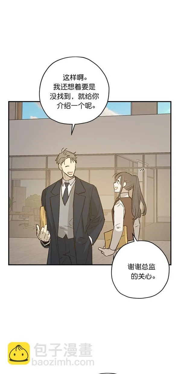 第21话 第15页
