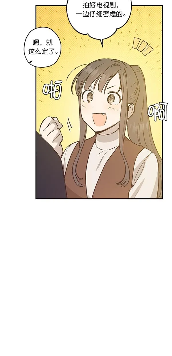 第21话 第17页