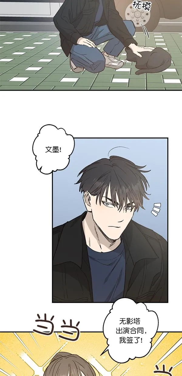 第21话 第19页