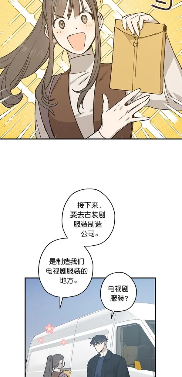 第21话 第20页