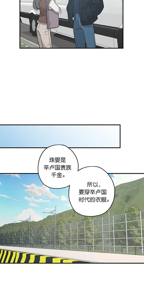 第21话 第21页