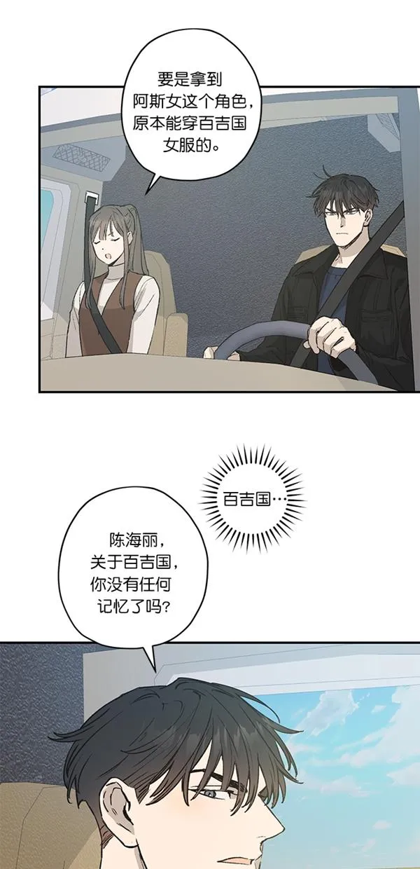 第21话 第22页