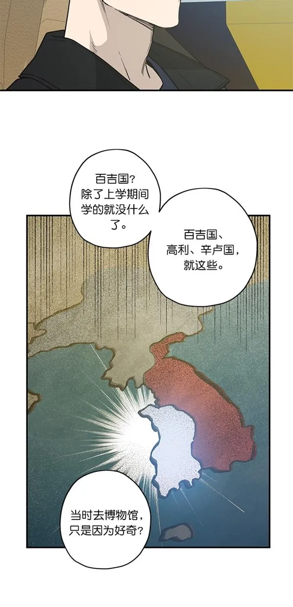 第21话 第23页