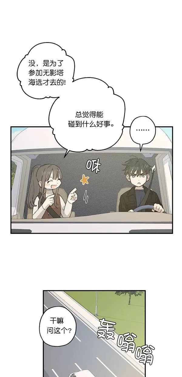 第21话 第24页