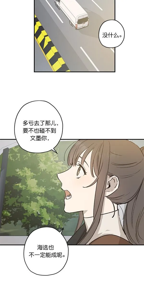 第21话 第25页