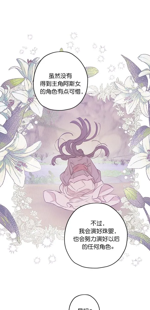 第21话 第26页