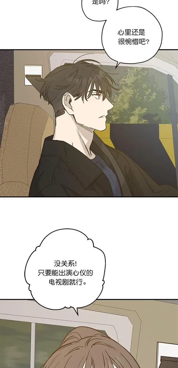 第21话 第27页