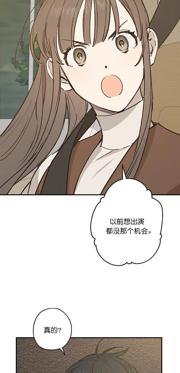 第21话 第28页