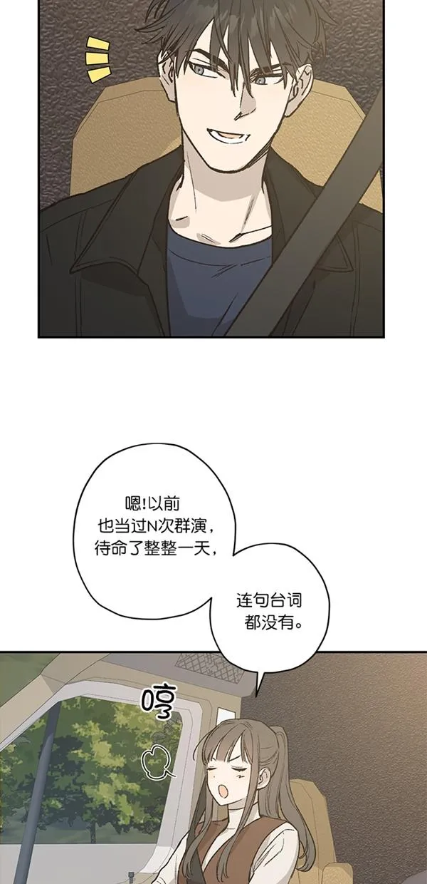 第21话 第29页