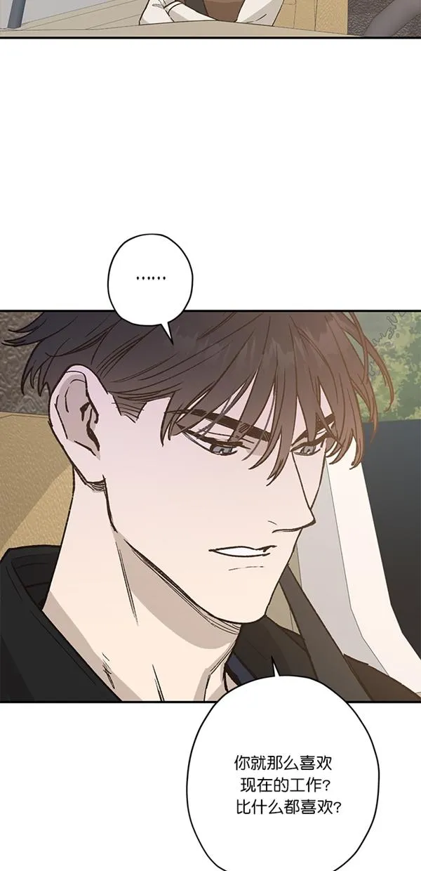 第21话 第30页