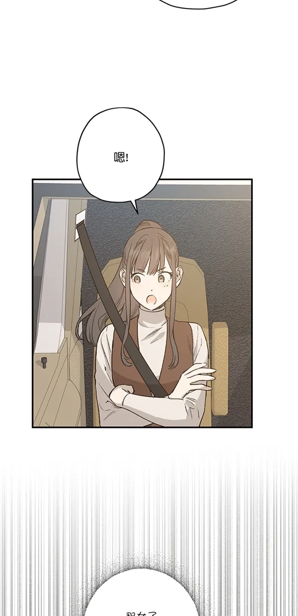 第21话 第31页